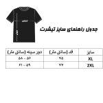 تی شرت آستین کوتاه مردانه اسپست - Image 6